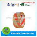 Custom printed packing tape OEM factory